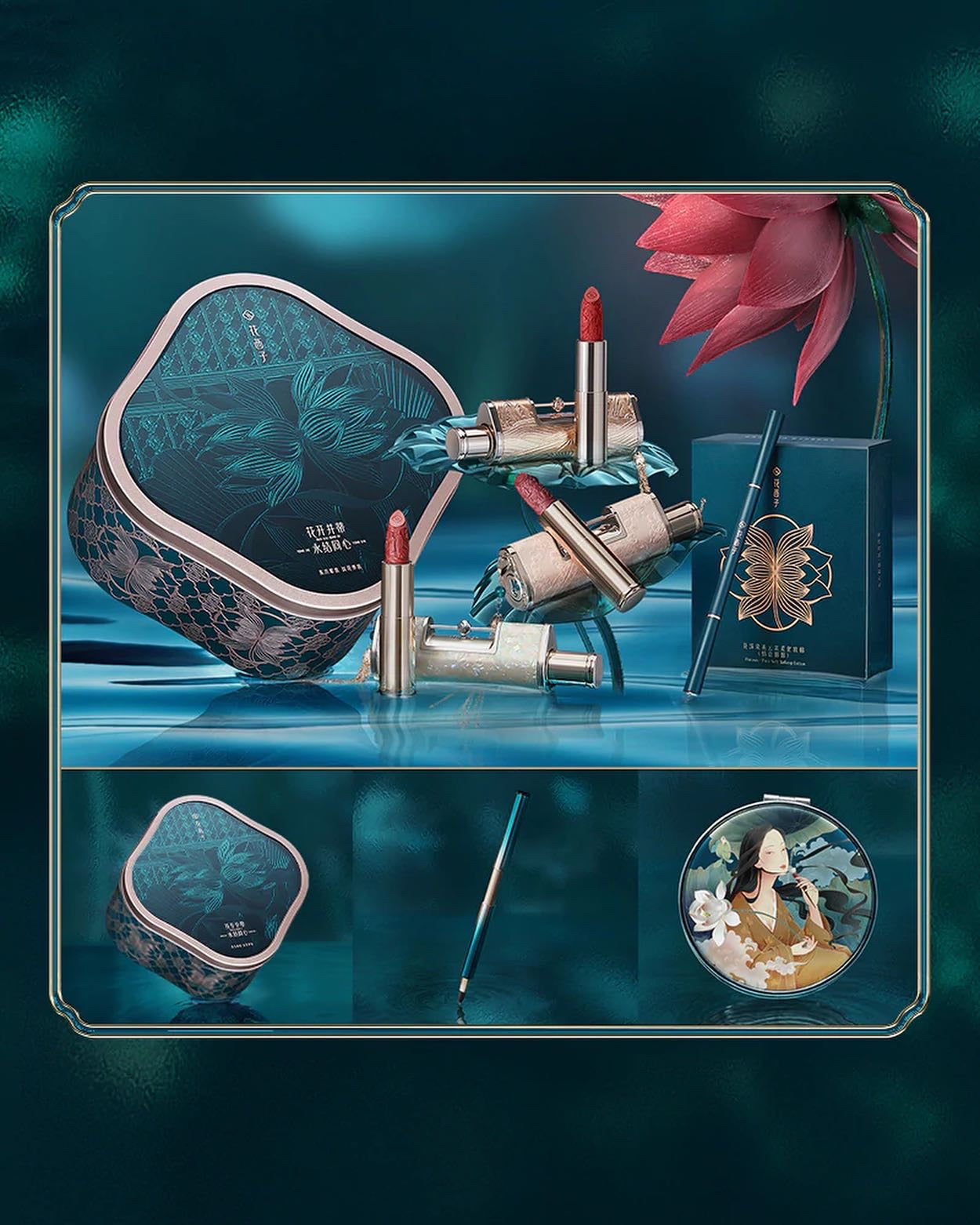 FLORASIS, LOVE LOCKED LIMITED GIFT SET, TILL WE MEET AGAIN